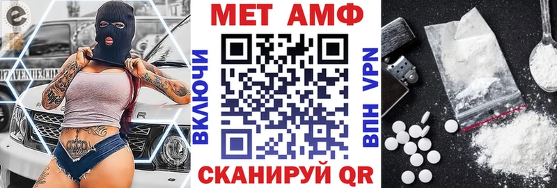 купить закладку  Димитровград  Amphetamine Premium 