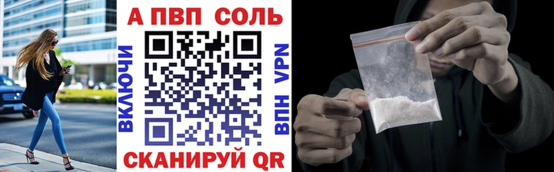 Alpha-PVP мука  где купить наркотик  darknet состав  Димитровград 