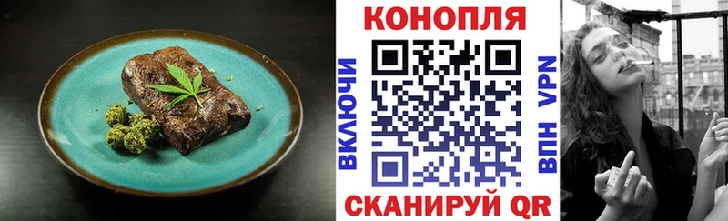 Печенье с ТГК конопля shop формула Димитровград