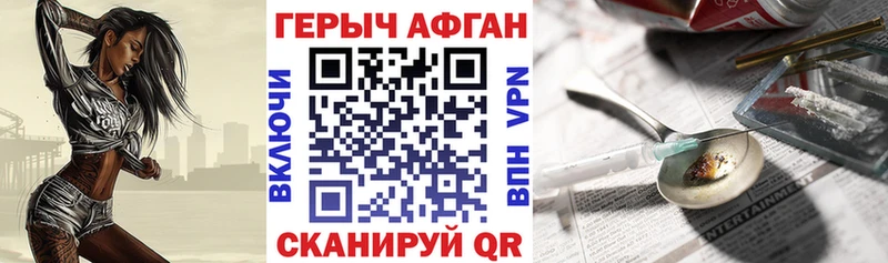 Героин герыч  Димитровград 