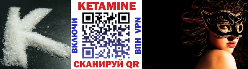 Кетамин ketamine  Димитровград 
