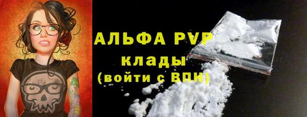 таблы Верхнеуральск