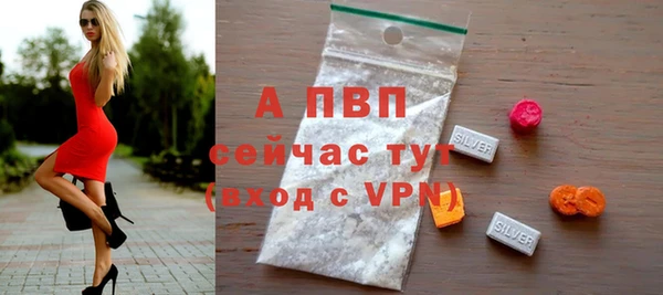 таблы Верхнеуральск