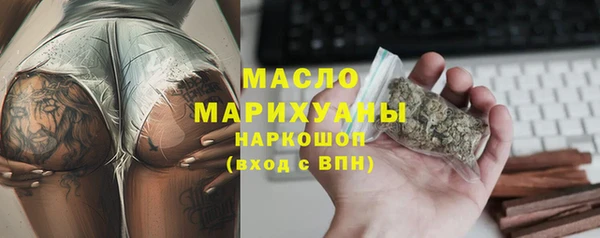 таблы Верхнеуральск