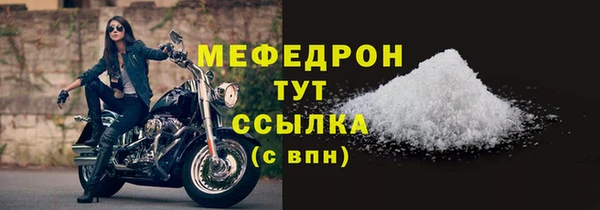 таблы Верхнеуральск