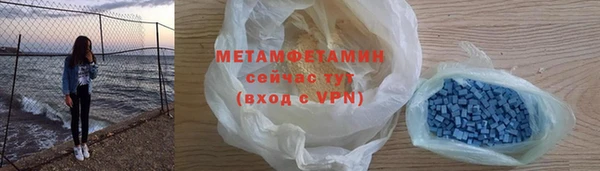 таблы Верхнеуральск
