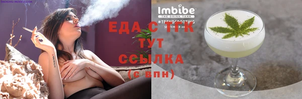 ECSTASY Волоколамск