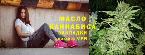 таблы Верхнеуральск