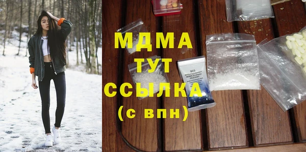 таблы Верхнеуральск