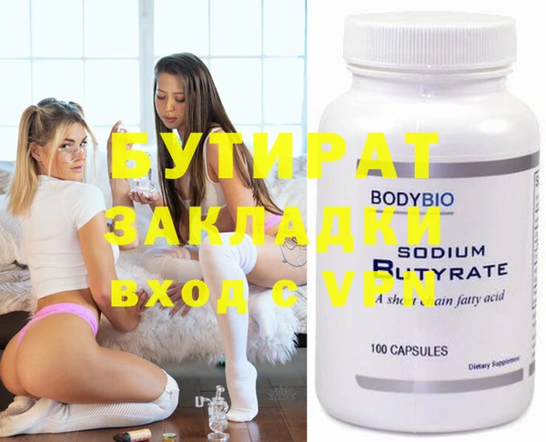 таблы Верхнеуральск