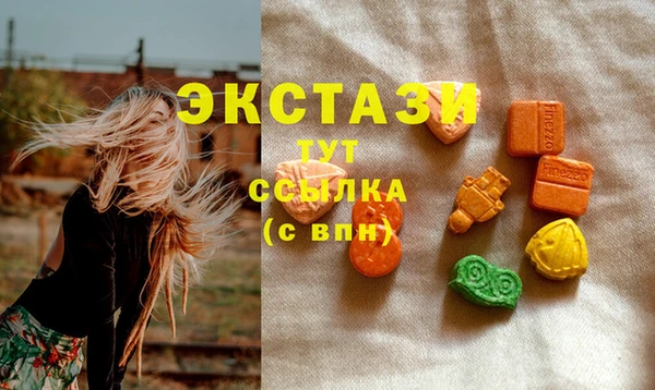 таблы Верхнеуральск
