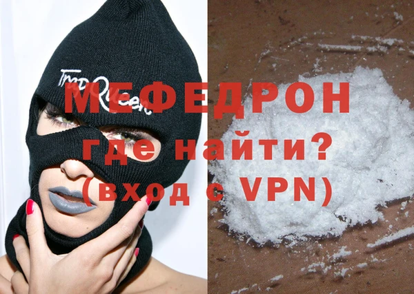 кокаин VHQ Бугульма