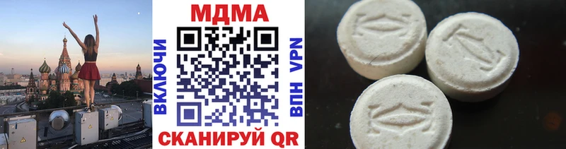 это официальный сайт  omg вход  Димитровград  MDMA Molly 