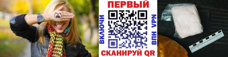МЕТАМФЕТАМИН Methamphetamine Димитровград