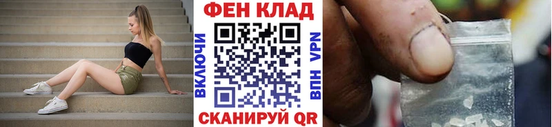 mega ТОР  Димитровград  МЕТАМФЕТАМИН витя 