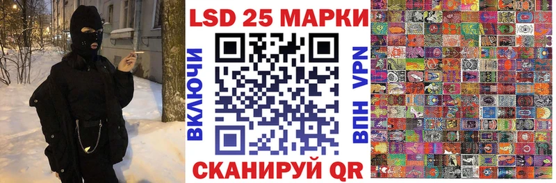 kraken онион  Димитровград  Марки 25I-NBOMe 1500мкг  купить закладку 
