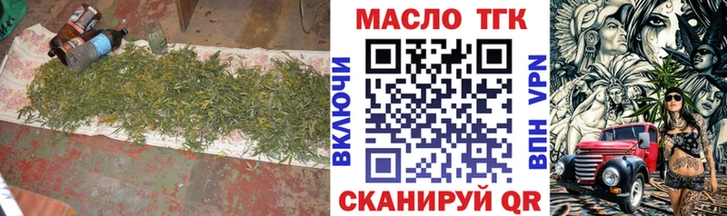как найти наркотики  Димитровград  ТГК гашишное масло 